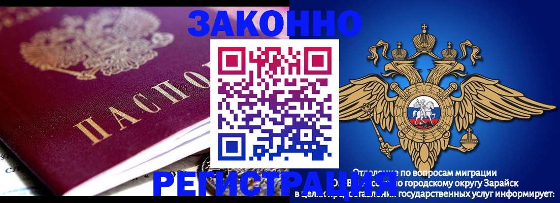 найти адрес прописки в Покрове